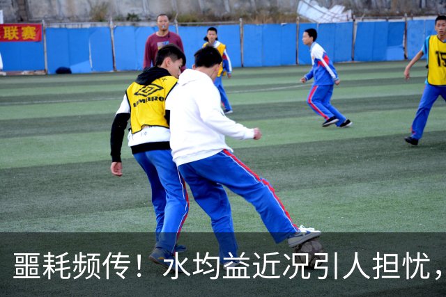 噩耗频传！水均益近况引人担忧，友人接连离世令人心痛